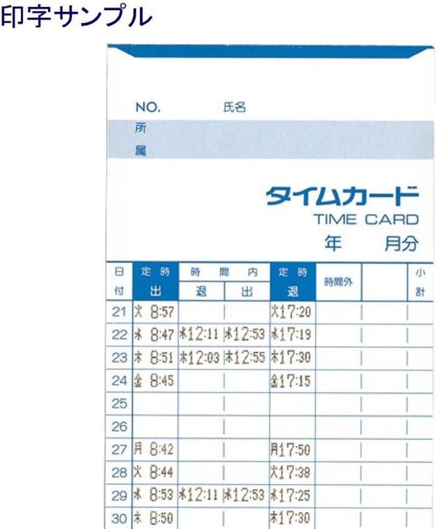 アマノ BX2000 電子タイムレコーダー 美品 勤怠管理 タイムカード対応