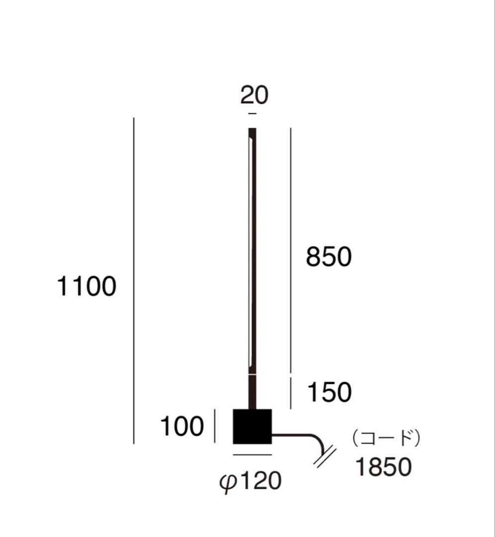 ARTWORKSTUDIOビジョンLEDフロアランプ S
