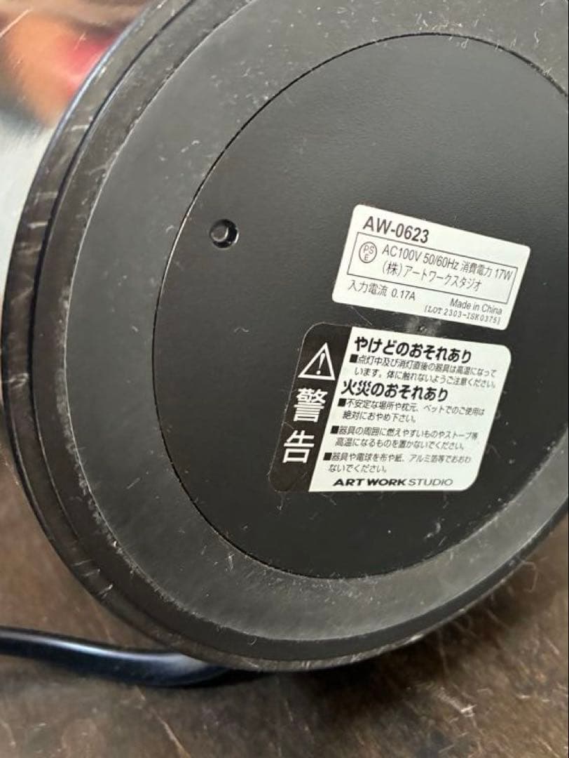 ARTWORKSTUDIOビジョンLEDフロアランプ S