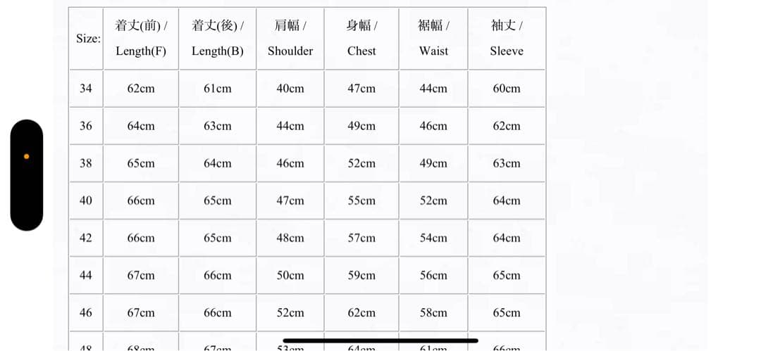 ジャケット・アウター Addict clothes AD-09 / DEERSKIN 40INCH