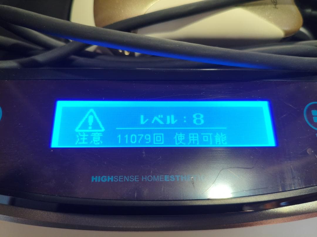 KE-NON ケノン 脱毛器 ver.6.3 ゴールド 中古