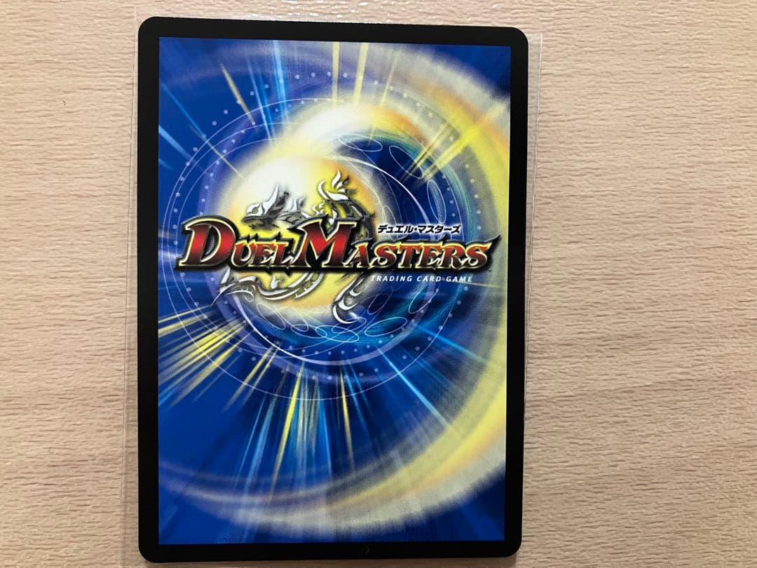 我我我ガイアールブランド　金トレジャー