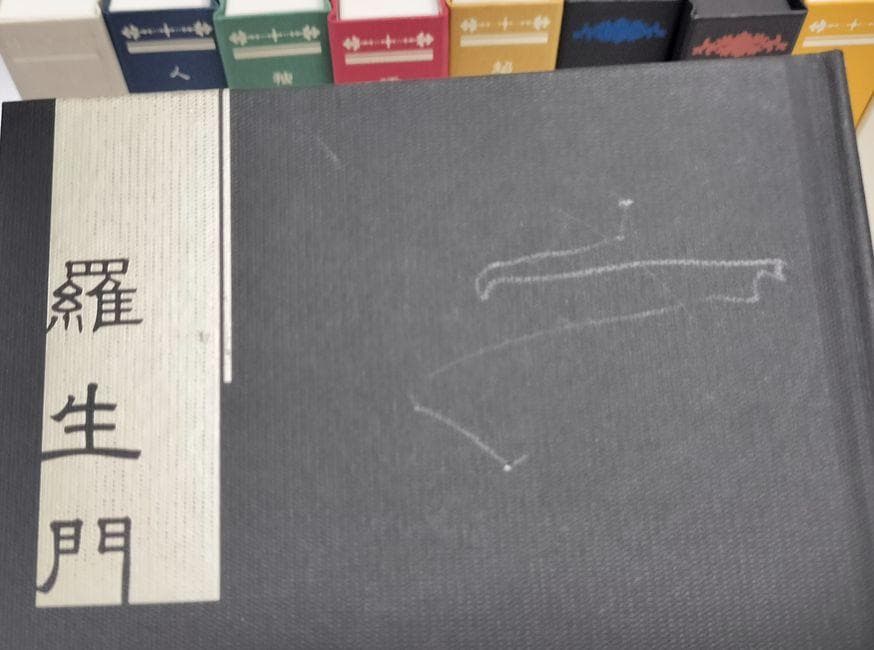 わずかな痛みやスレ有り♪　文豪ストレイドッグス　アニメイト限定　12巻S　DVD