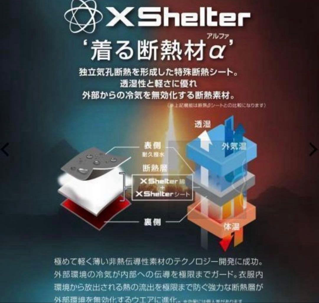 ワークマン　エックスシェルター　断熱αイージスプレミアム防水防寒スーツ　L L