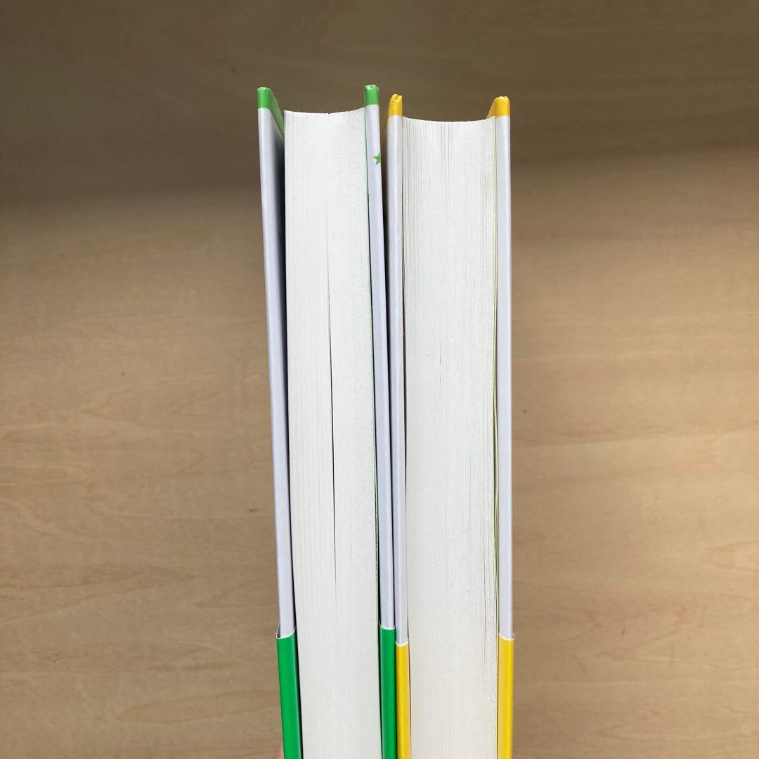 [極美品][帯付き] アミ小さな宇宙人・もどってきたアミ　2冊セット