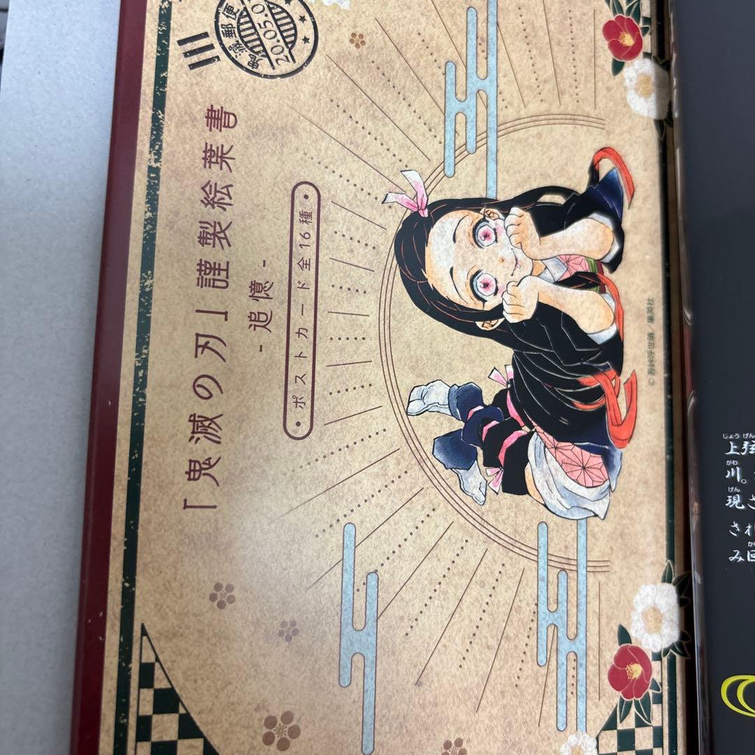 【新品】鬼滅の刃 全巻セット Qposket フィギュア+特装版+収納ボックス