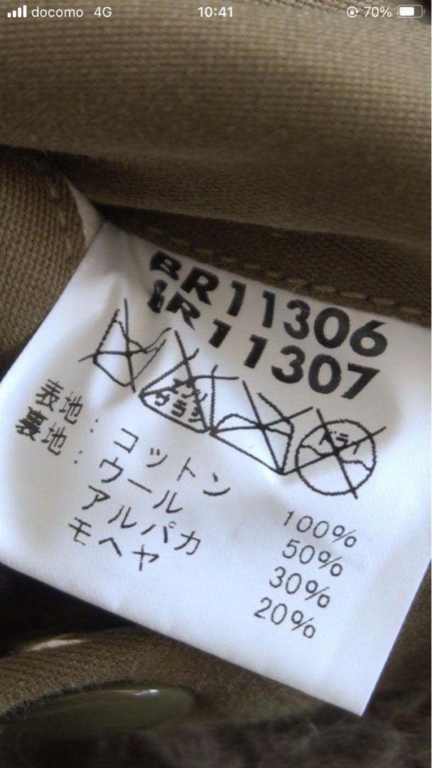 ♡*♡様 最終価格　B-15 ミリタリー　フライトジャケット　再掲載