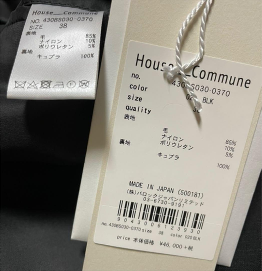 【新品未使用】House_Commune ハウスコミューン　スーツ
