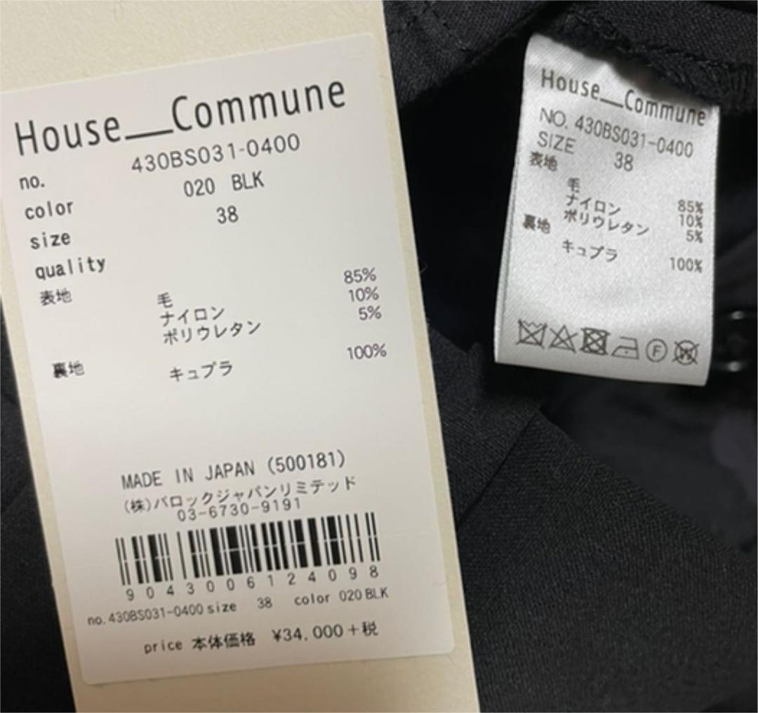 【新品未使用】House_Commune ハウスコミューン　スーツ