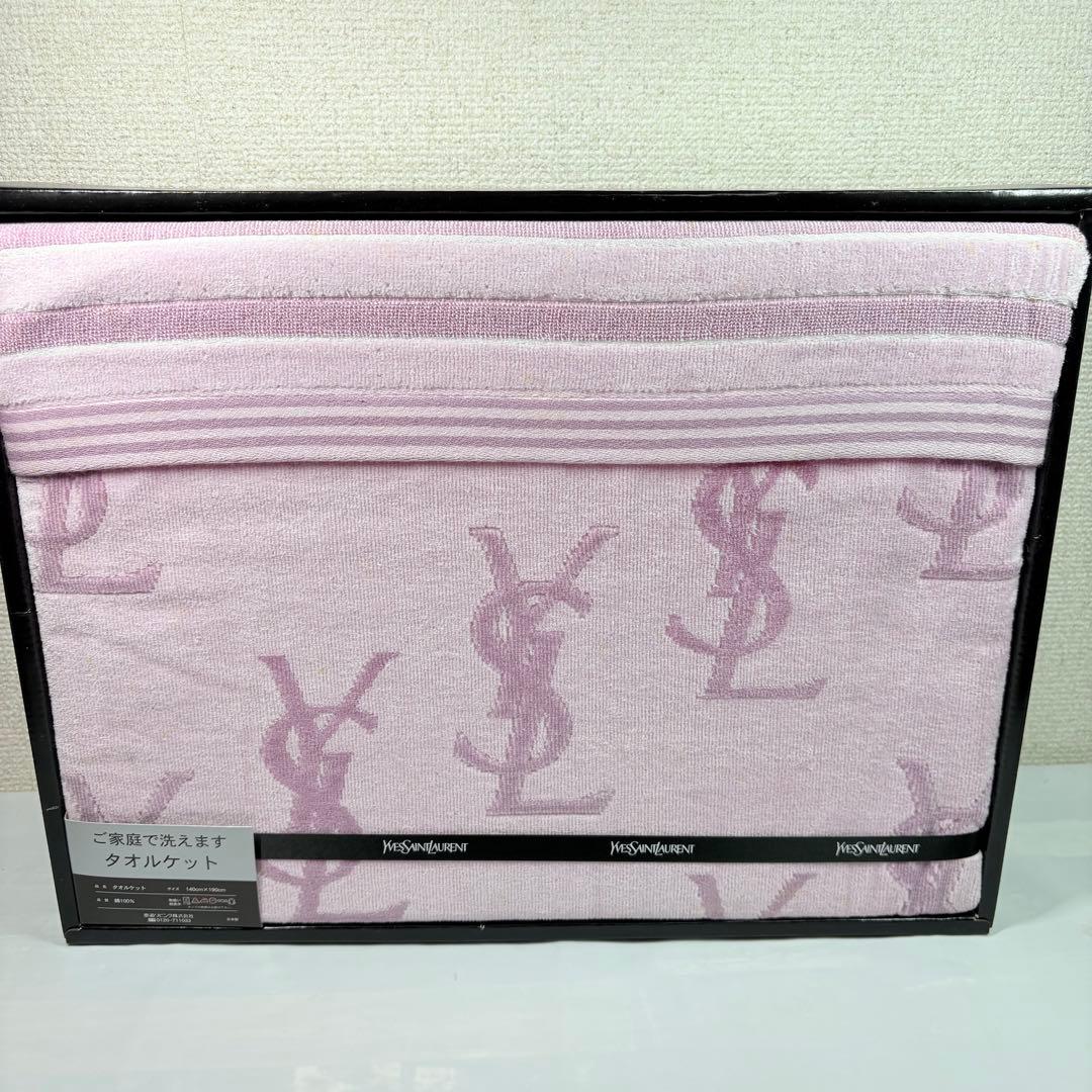 イヴ・サンローラン　YSLロゴ総柄　家庭で洗えるタオルケット　ピンク　管理NA