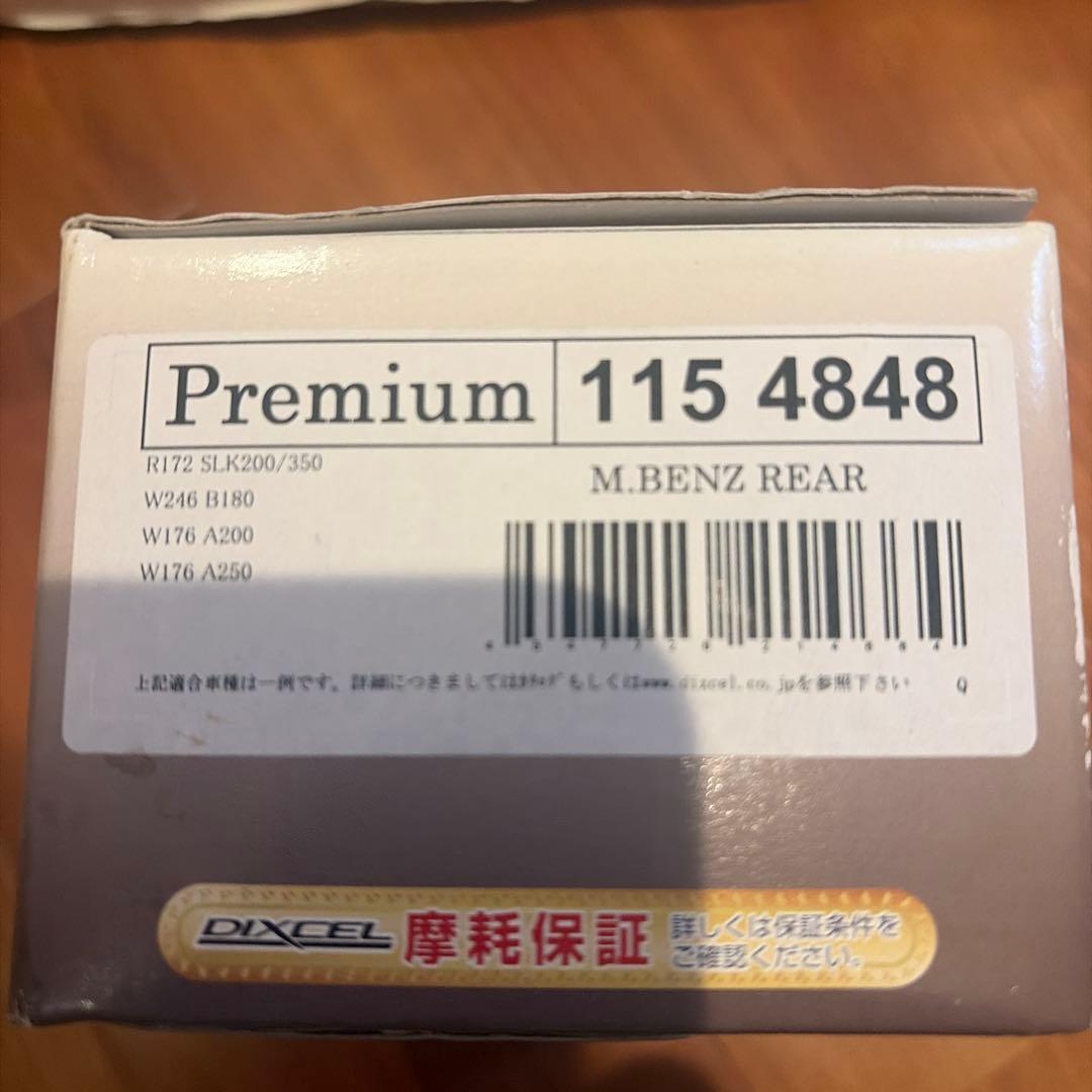 DIXCEL ブレーキディスクローター ブレーキパッドセット　メルセデスベンツ