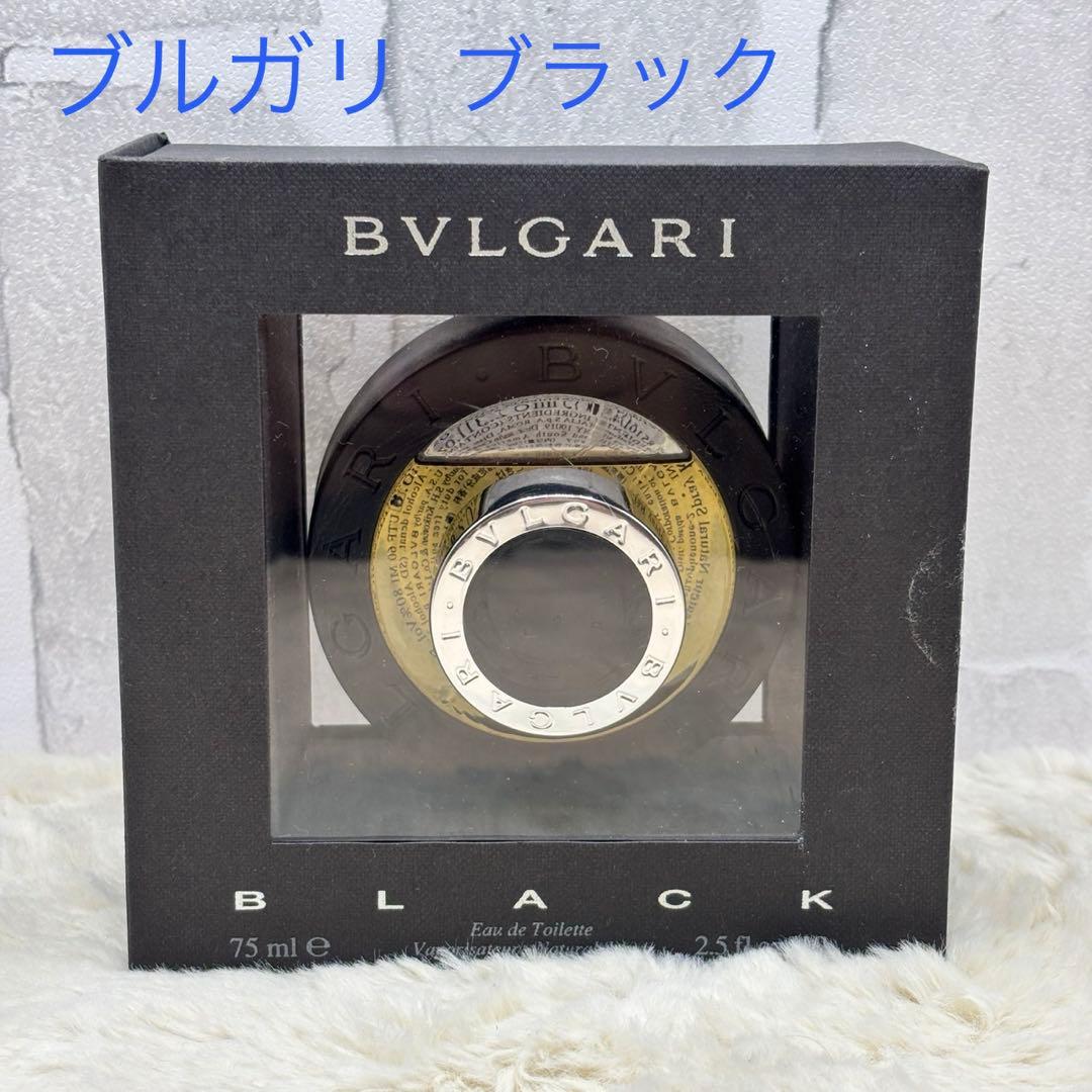 廃盤品！希少！BVLGARI ブルガリ ブラック オードトワレ 75ml