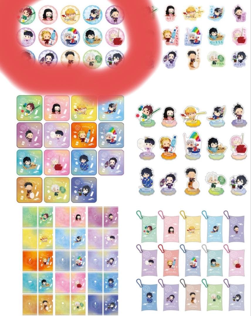 【値下げ】鬼滅の刃ゆらふわシリーズランダムホログラム缶バッジ全15種コンプリート