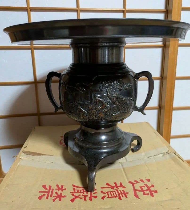 唐銅　薄端　花器　花入れ　送料無料