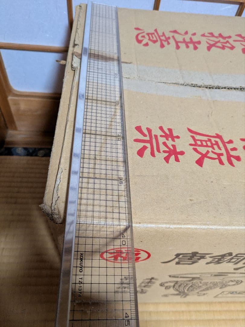 唐銅　薄端　花器　花入れ　送料無料