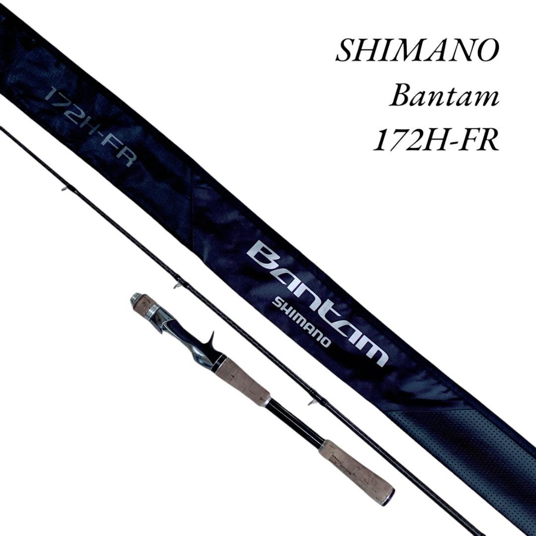 【SHIMANO】シマノ バンタム 172H-FR 37855 バスロッド
