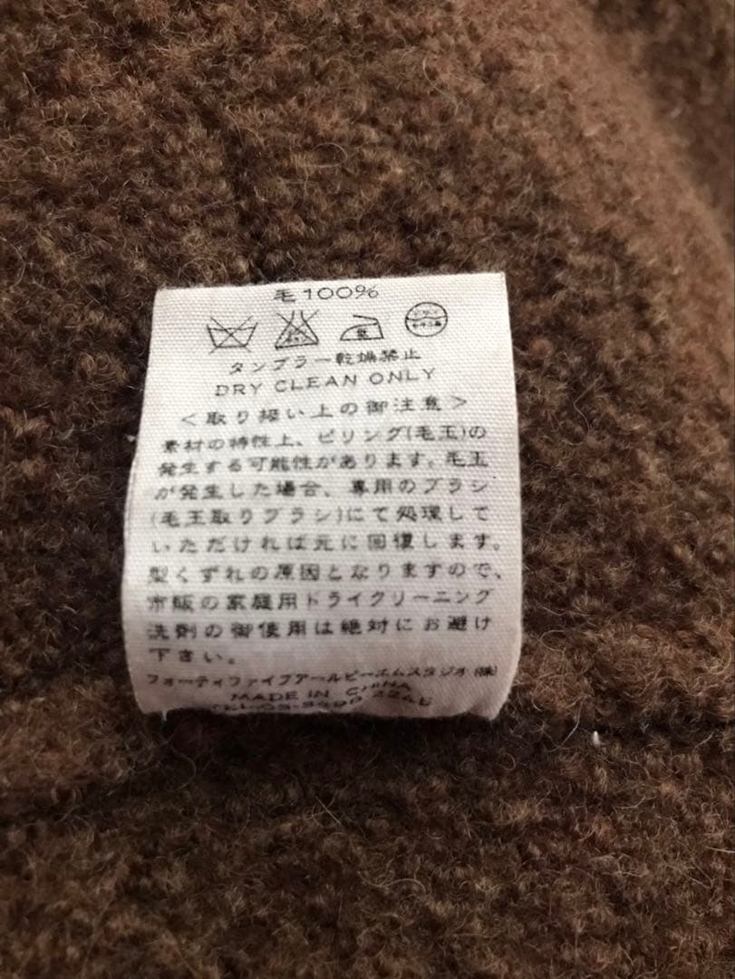 45R縮絨ニットカウチンロングコート⭐︎サイズ3