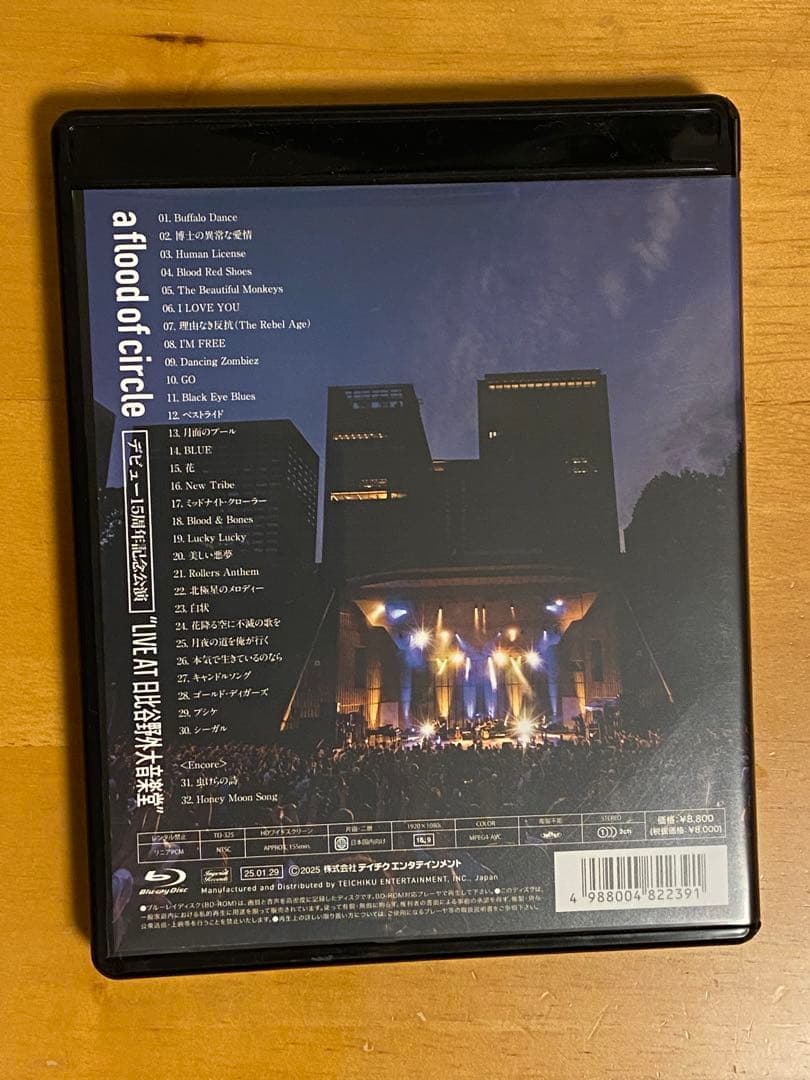 a flood of circle “LIVE AT 日比谷野外大音楽堂　限定版