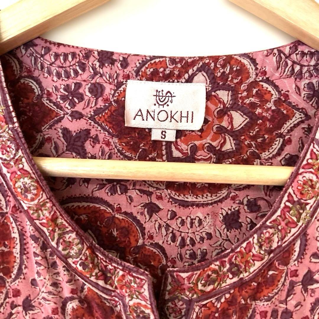 インドブランド　Anokhi アノーキー　ジャンプスーツ S
