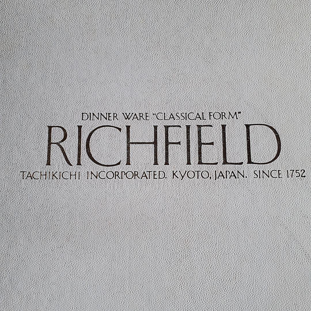 たち吉ディナー陶器セット