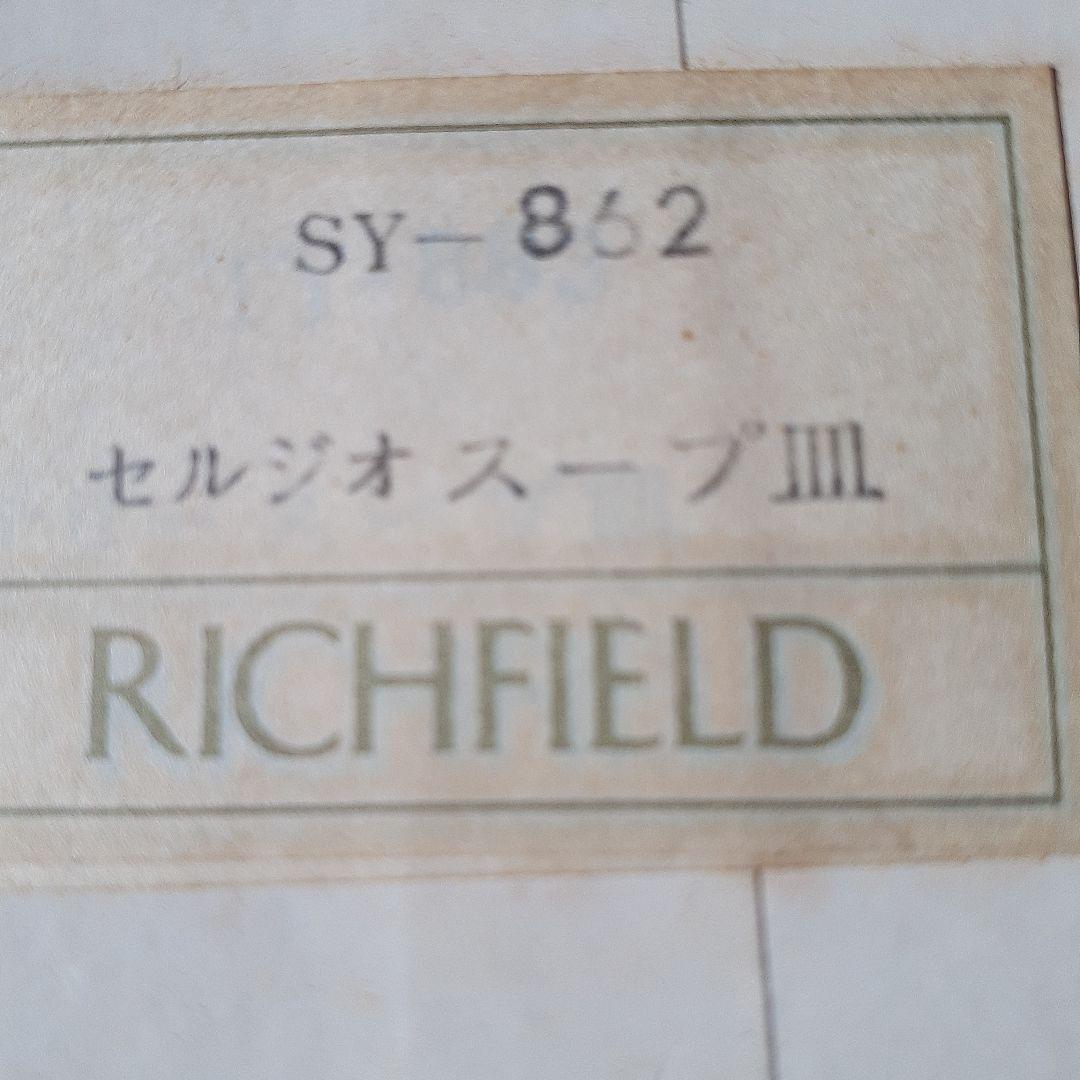 たち吉ディナー陶器セット