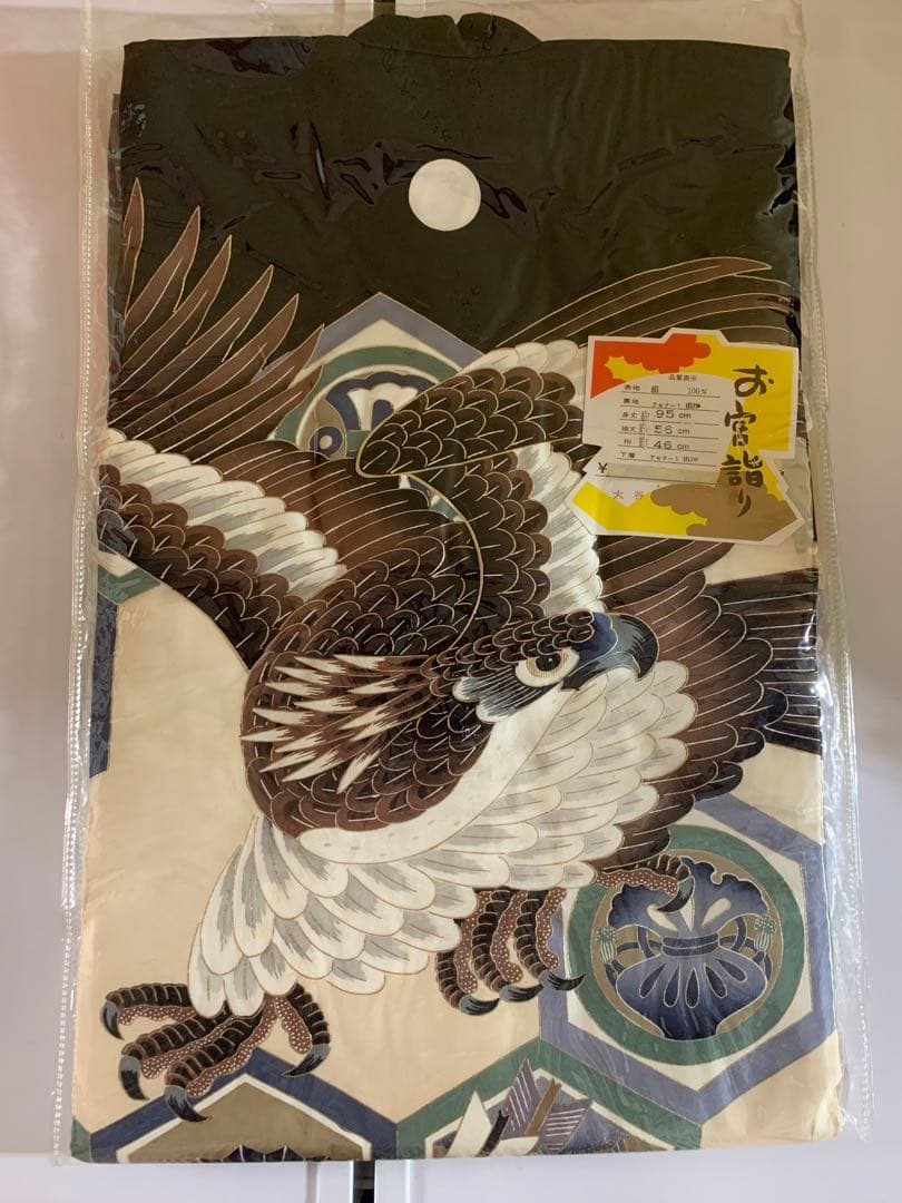 【新品未使用】七五三 着物 鷹のデザイン 95cm
