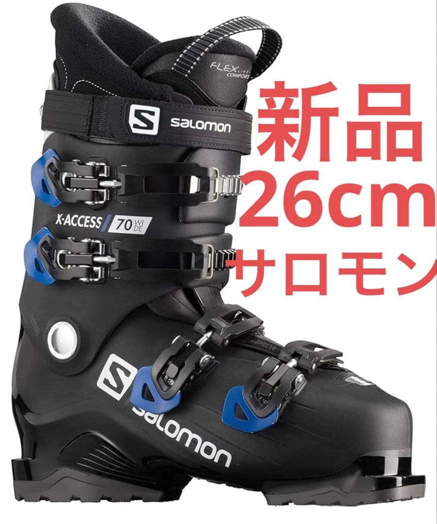 新品 Salomon X-Access 70 スキーブーツ 26cm