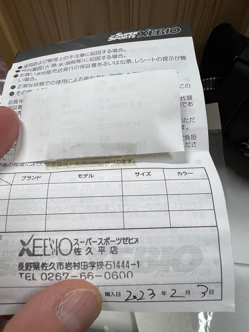 新品 Salomon X-Access 70 スキーブーツ 26cm