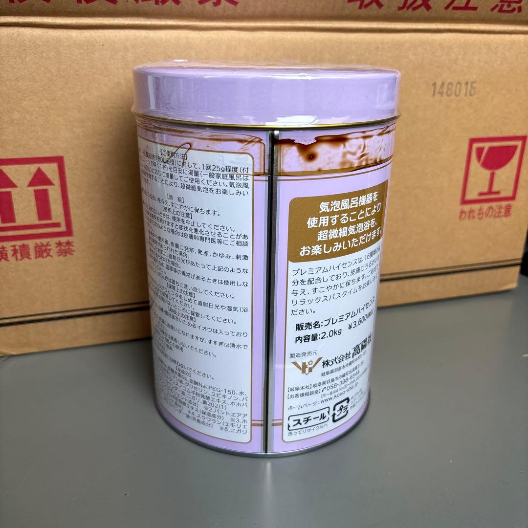 良　プレミアムハイセンス　3缶入り　3箱