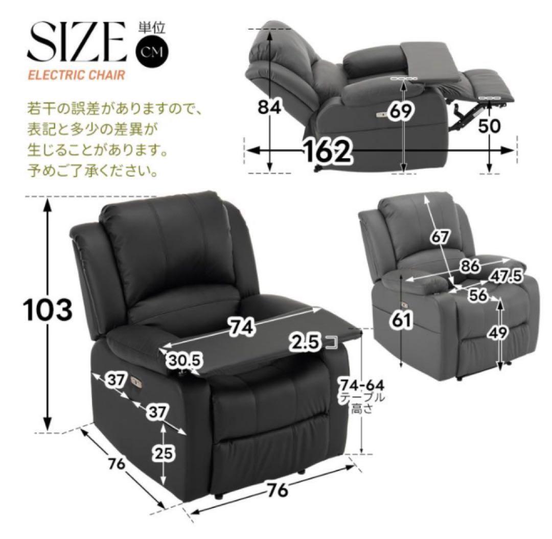 ソファ　リクライニングチェア　リクライニングソファ　電動ソファ　コーヒー