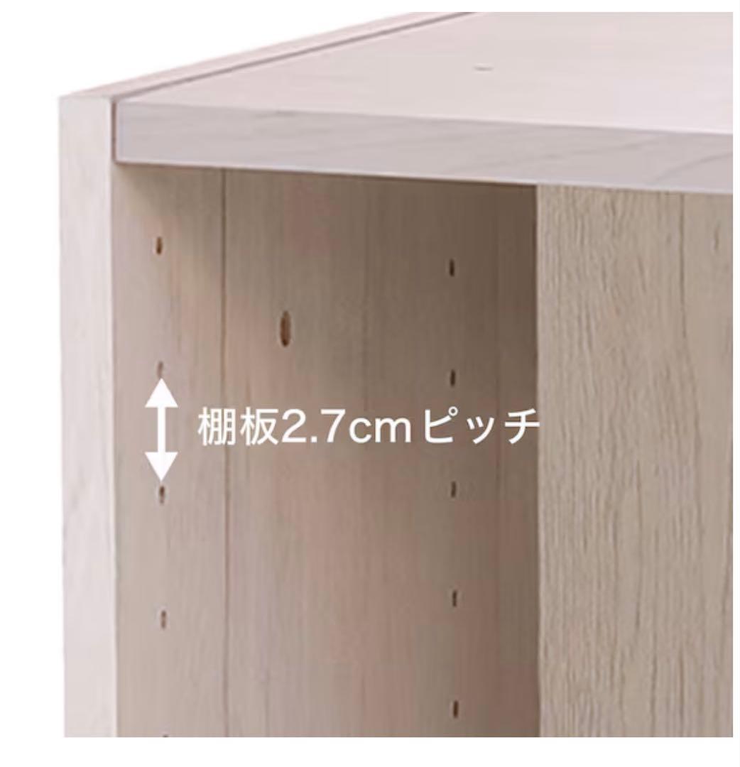 未開封 ニトリ Nクリック ディープ ワイド4段 ホワイトウォッシュ