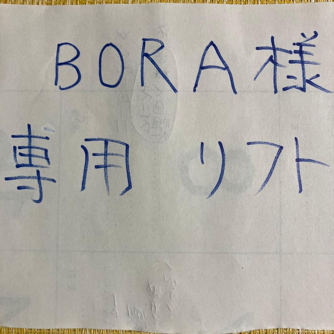 配送費は出品者負担‼️移動式リフト EL-580 ホワイト　いうら　ご相談下さい