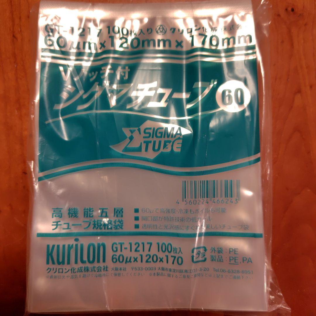 シグマチューブ 60 GT-1217 3000枚未開封