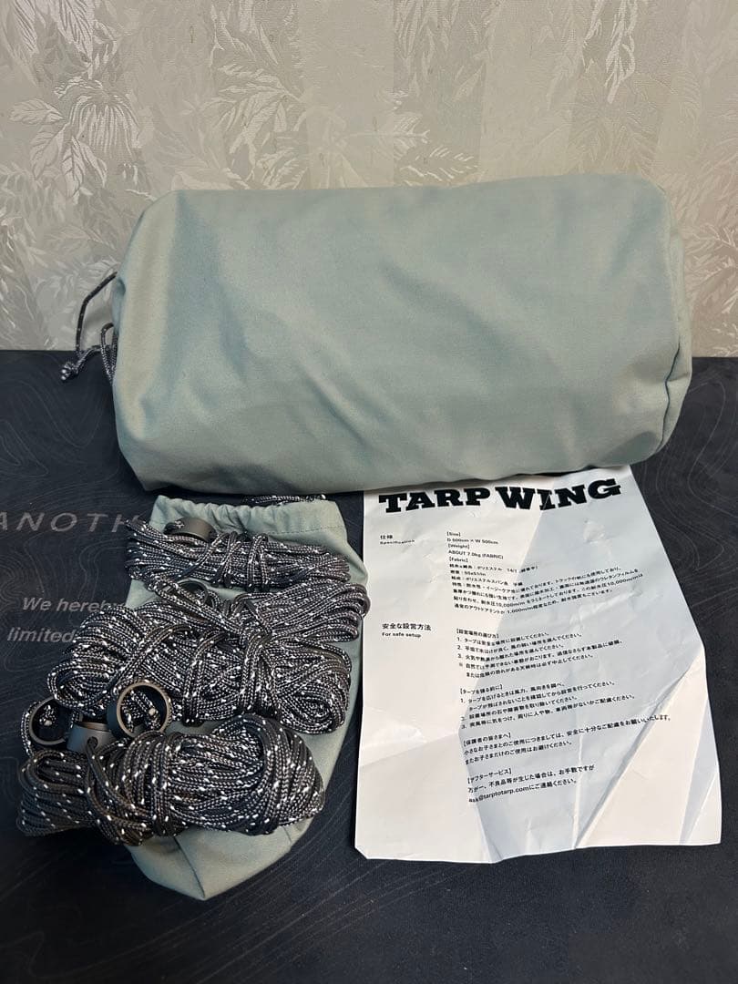 テント・タープ [tarp wing]TARP to TARP
