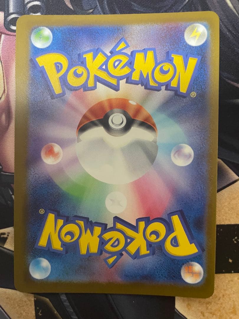 メガカイリュー　ex MUR　MEGAドリーム　最安値