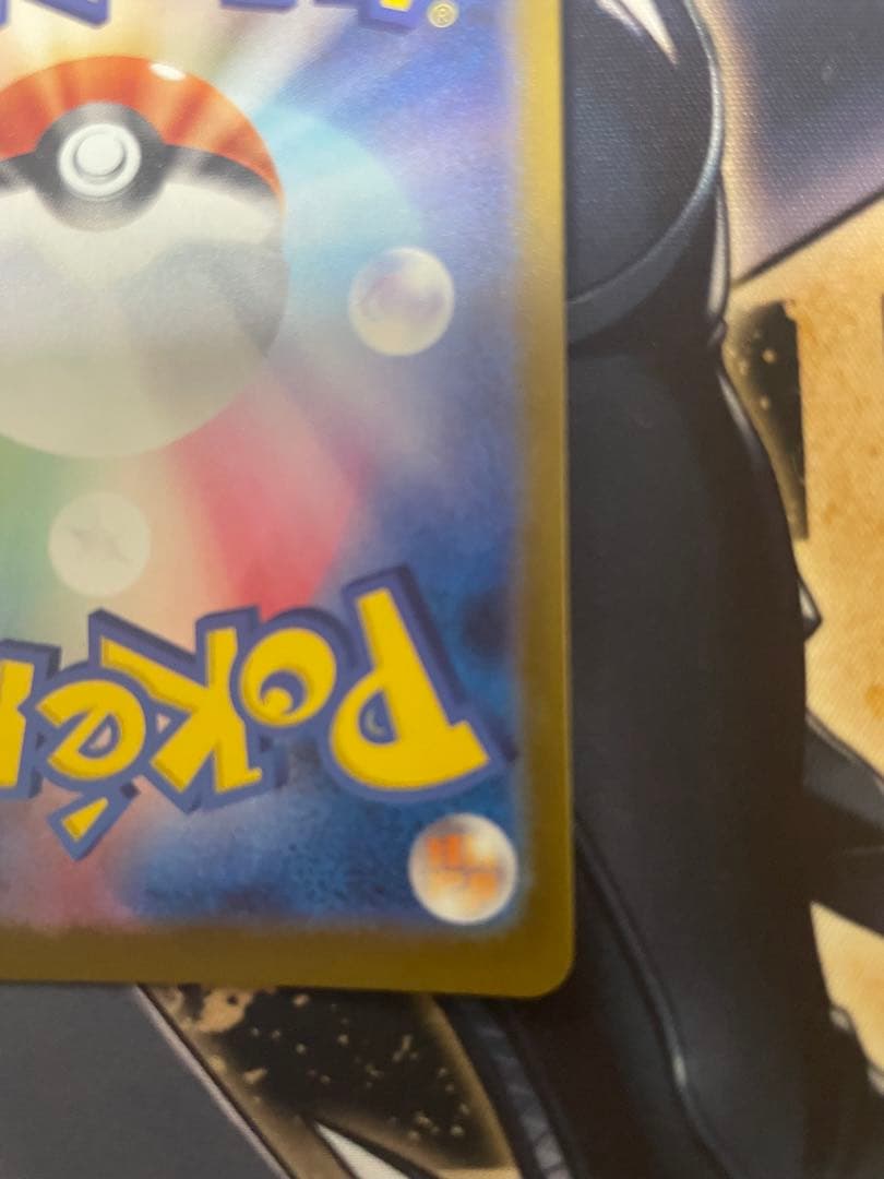 メガカイリュー　ex MUR　MEGAドリーム　最安値