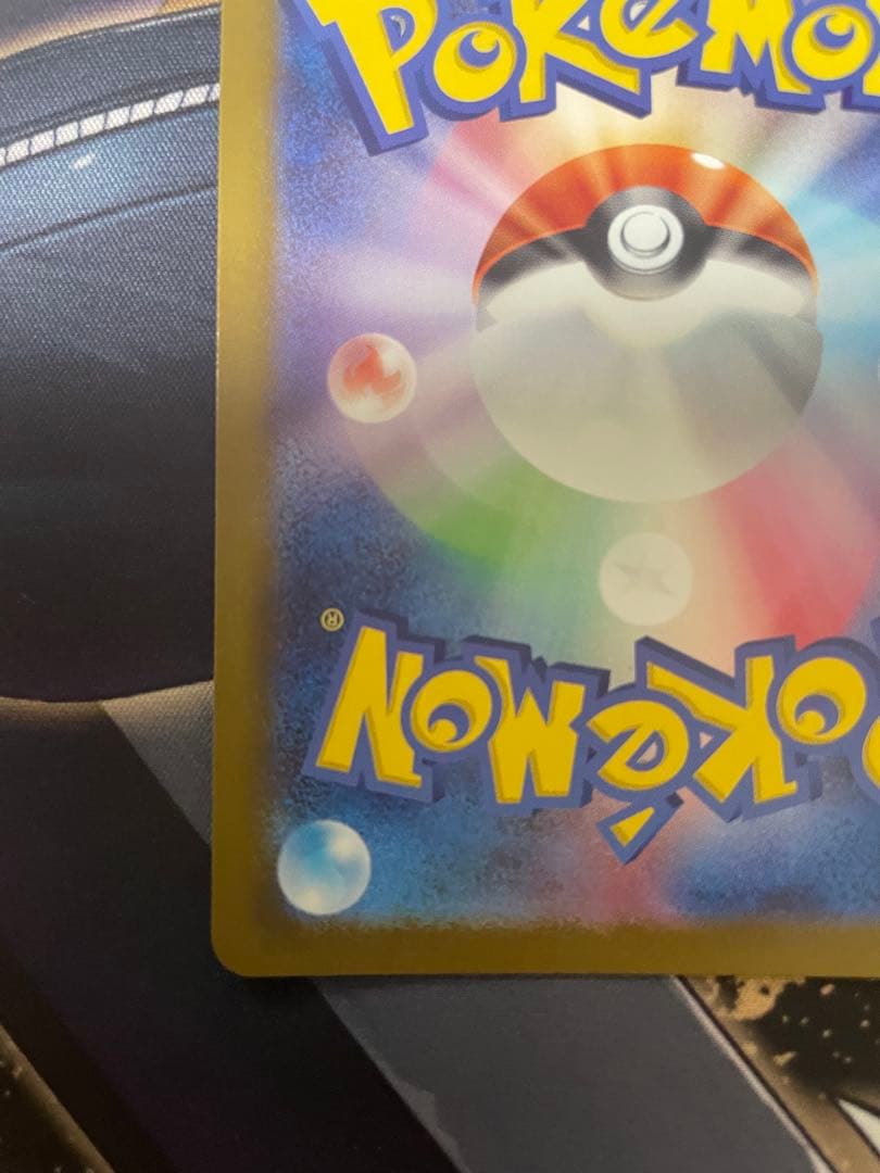 メガカイリュー　ex MUR　MEGAドリーム　最安値