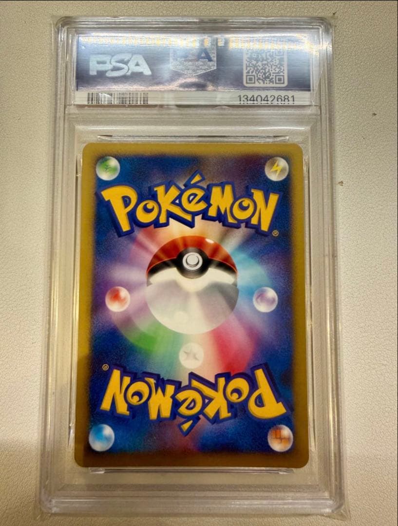 映画10周年記念プレミアムシート　PSA10 ルカリオ プロモ　10th