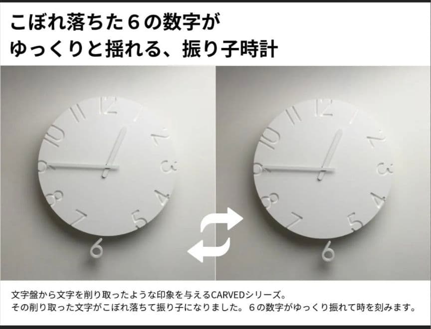 Lemnos レムノス CARVED SWING NTL15-11 時計