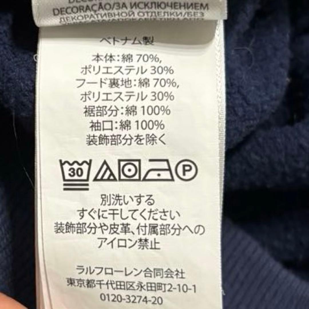 23AW ポロラルフローレン　ビッグポニーロゴフーディ　パーカー　ネイビー　M