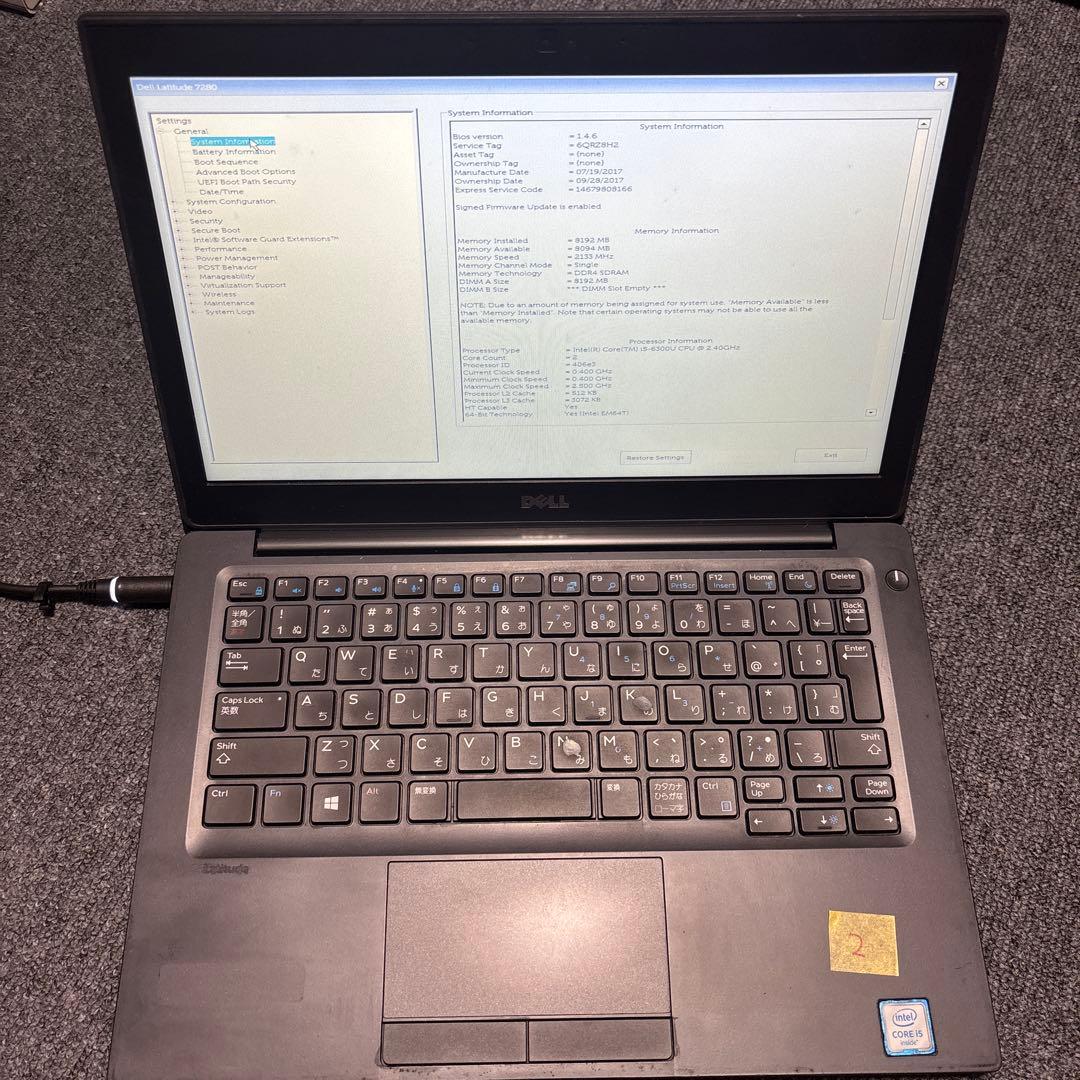 ［ジャンク］dell Latitude7280 2台セット