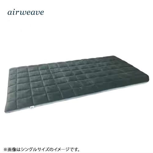 エアウィーヴ　敷布団　シングル