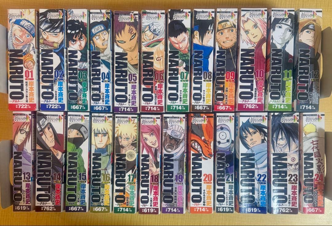 ナルト コンビニコミック　1-24 全巻セット