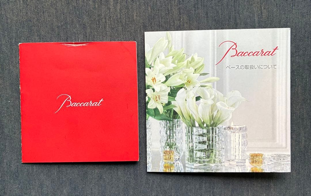 【値下げ】【新品 未使用】Baccarat クリスタル フローラベース 18cm