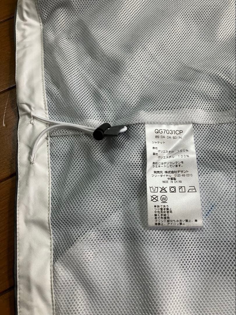 ルコックゴルフレインウェアー　美品