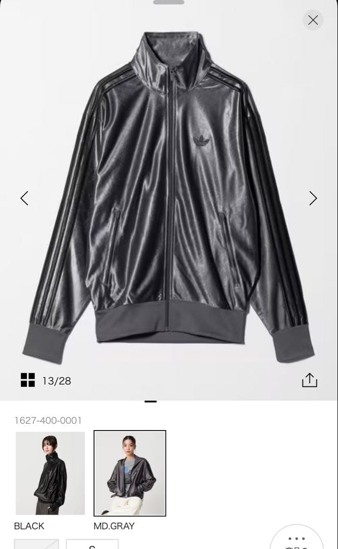 adidasOriginalsファイヤーバード メタリックトラックトップ