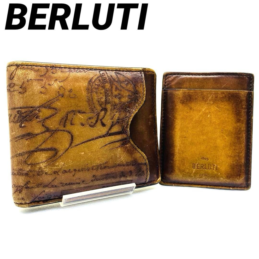 ベルルッティ　レザー/カリグラフィ/二つ折り財布/札入れ/ブラウン/ウォレット