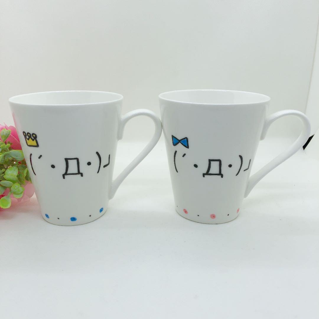 確認\(˙꒳˙ )/୨୧⑅*.