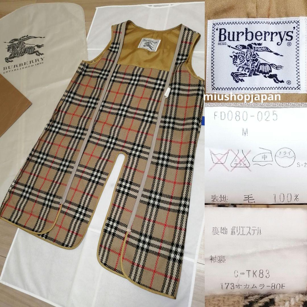貴重希少●S〜M　ヴィンテージ　BURBERRY　ステンカラーコート　ライナー