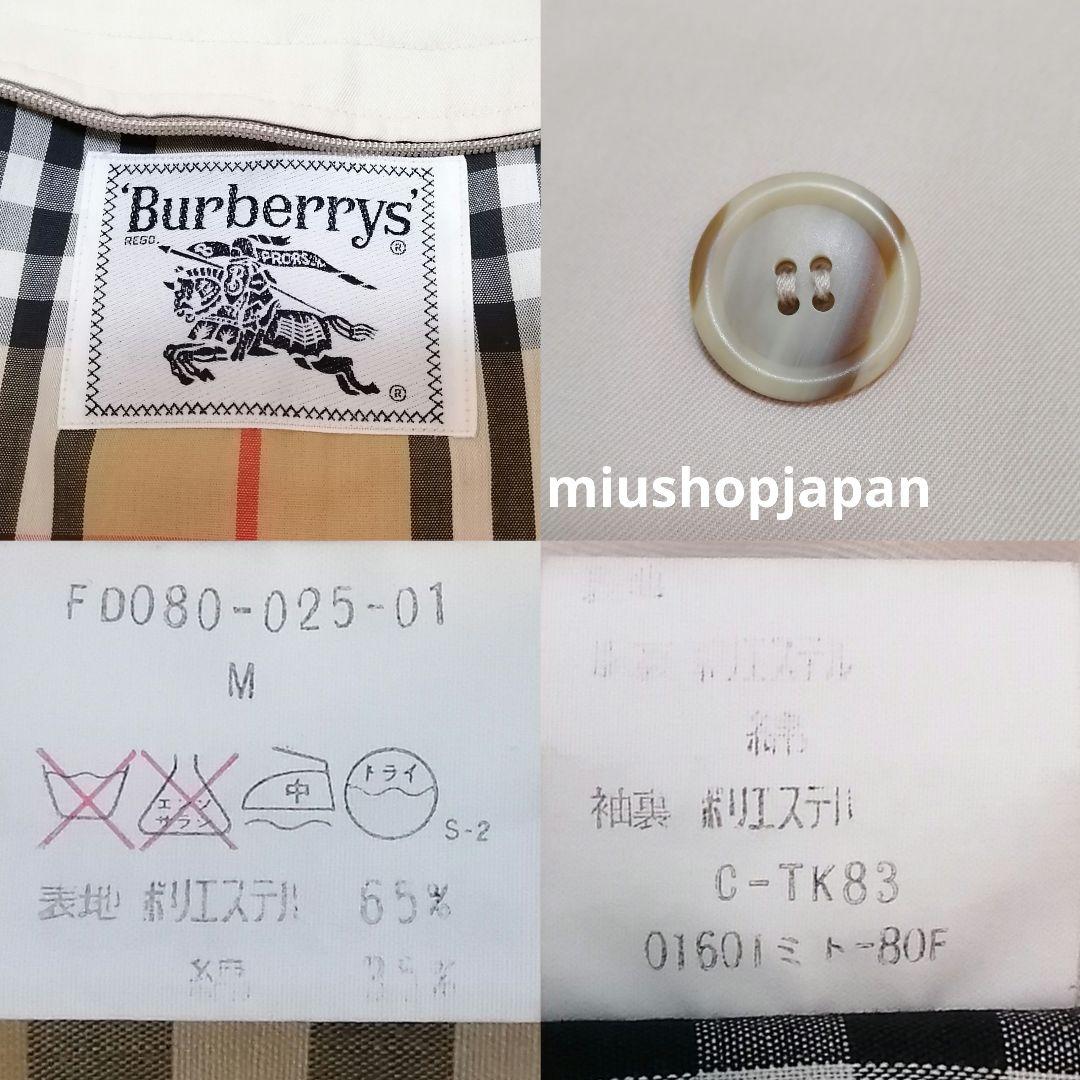 貴重希少●S〜M　ヴィンテージ　BURBERRY　ステンカラーコート　ライナー